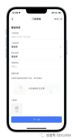 抖音蓝v认证，免费辅助认证，教你免费认证抖音蓝V