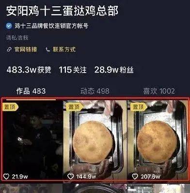 抖音为什么要认证蓝V？蓝V认证有什么好处？