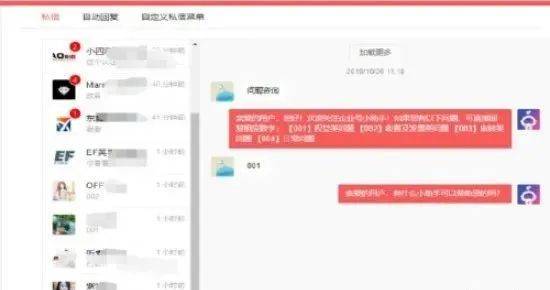 抖音为什么要认证蓝V？蓝V认证有什么好处？