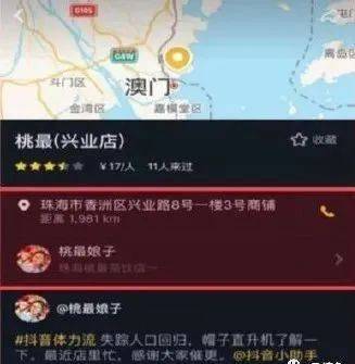 抖音为什么要认证蓝V？蓝V认证有什么好处？