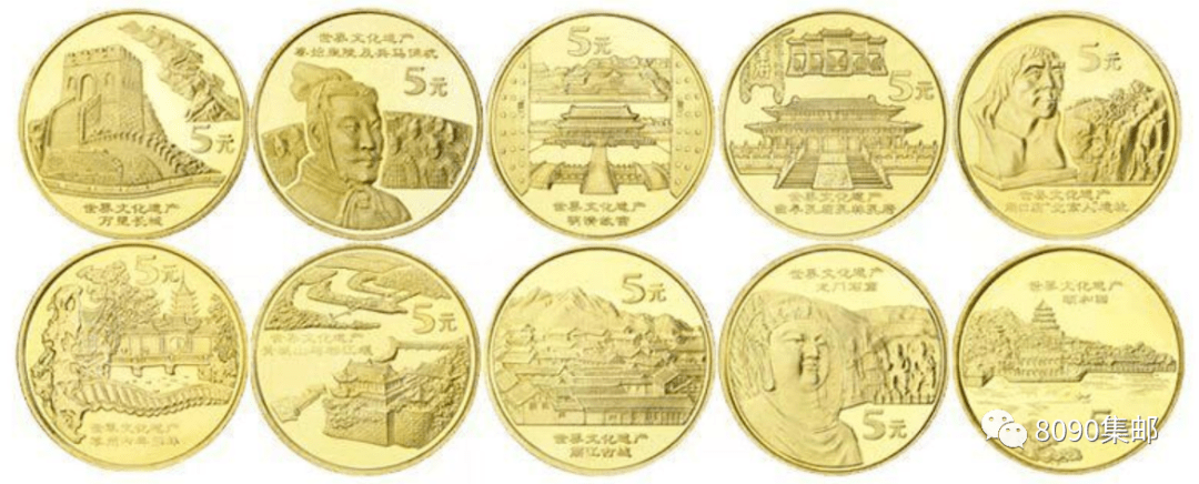 “黄山币”与“峨眉山币”预约在即，会有何种的行情？在过往发行的纪念币中进行探寻
