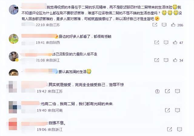 “二舅币”崩盘“大舅币”登场，毕业生幻想一夜暴富，网友：做梦