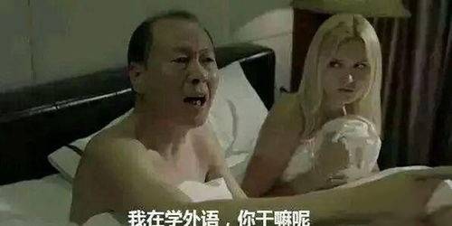 是一夜情还是嫖娼？
