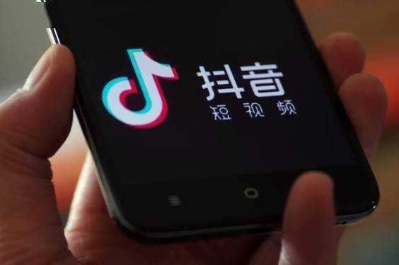 已构成盗窃罪！一男子盗184万个抖音币被判4年罚8万