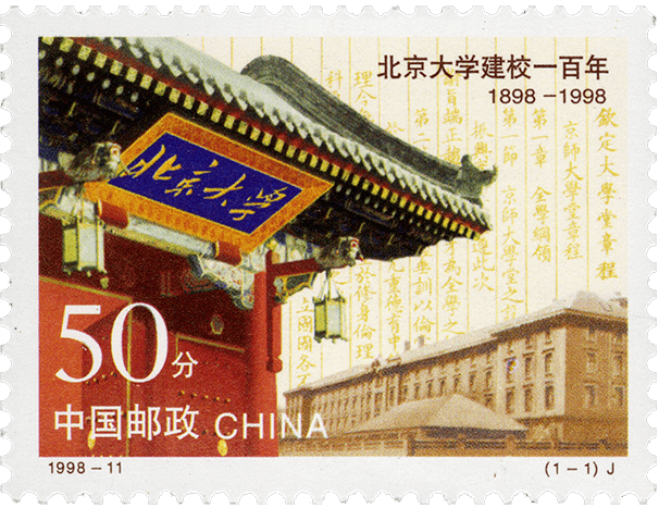 6月即将发行这些纪念币，黄山币提前登场？