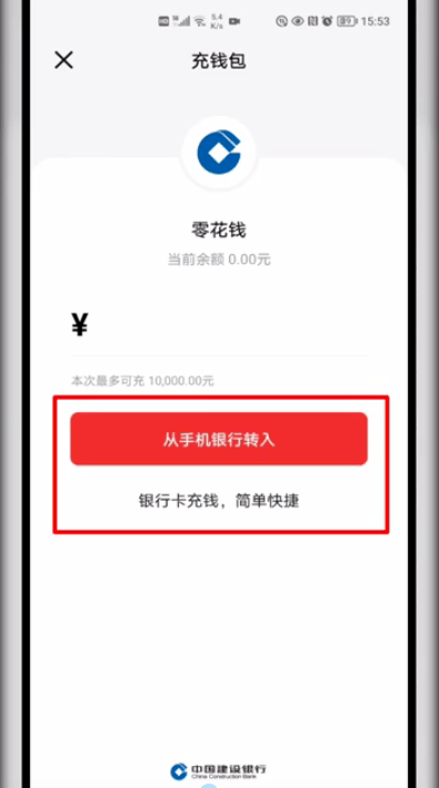 跨越“数字鸿沟” | 如何使用数字人民币→