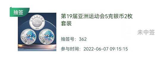 涨了2000多！故宫纪念币开始预约！刚抢的2元纪念币，值多少了？