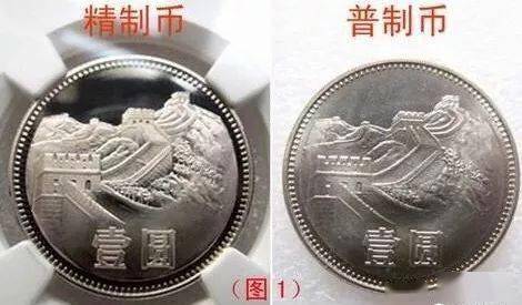 要想玩转壹圆长城币，我们得知道这些版别！