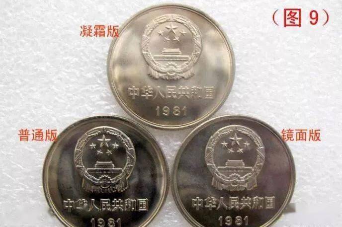 要想玩转壹圆长城币，我们得知道这些版别！