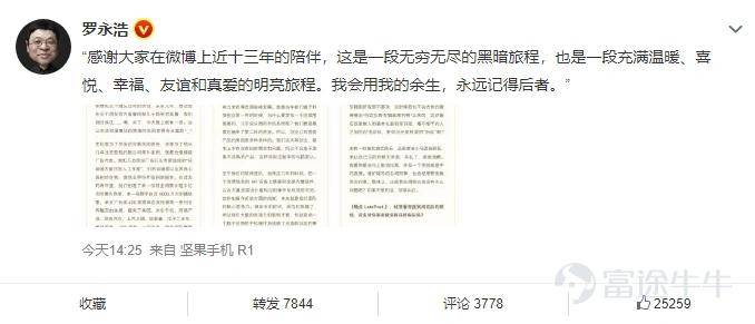 俞敏洪的创业之路，打不死的新东方
