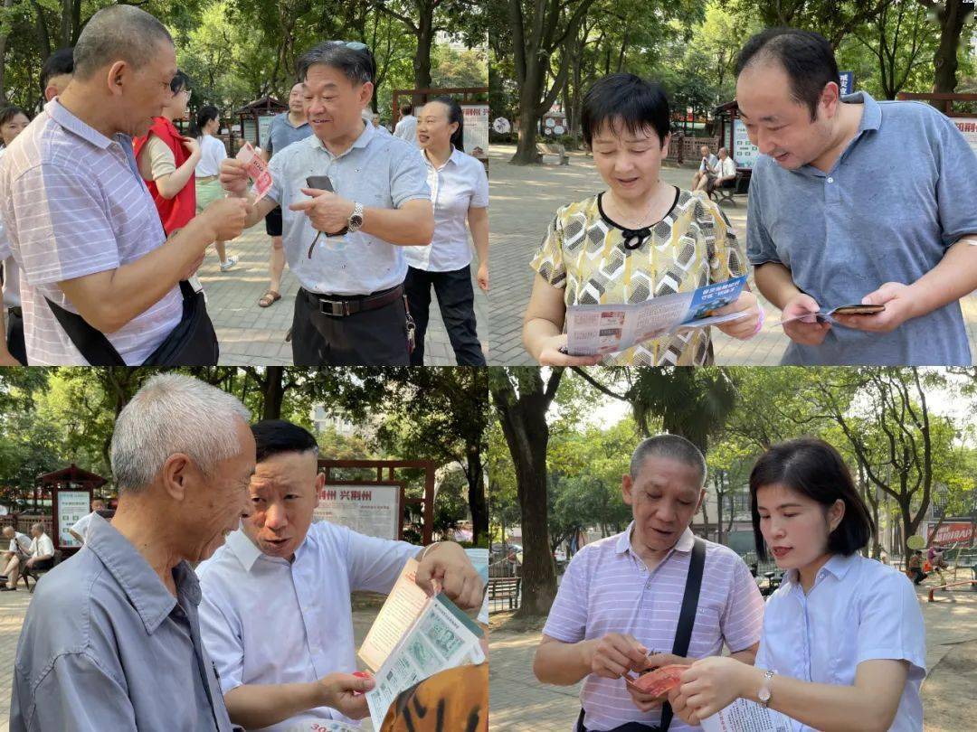农商动态丨荆州农商银行开展人民币知识宣传暨小面额、残损币兑换宣传活动