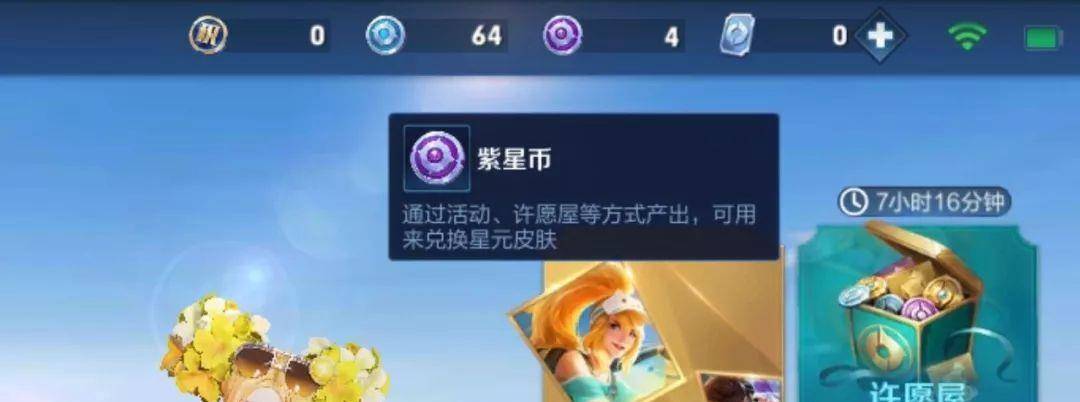 攒齐500紫星币怎么换？新手才选星传说，老玩家都用“3331法”
