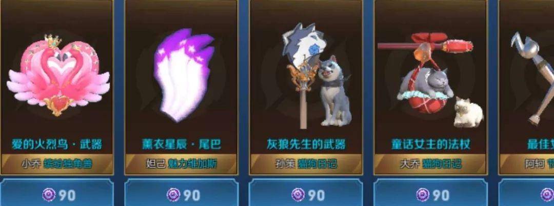 攒齐500紫星币怎么换？新手才选星传说，老玩家都用“3331法”