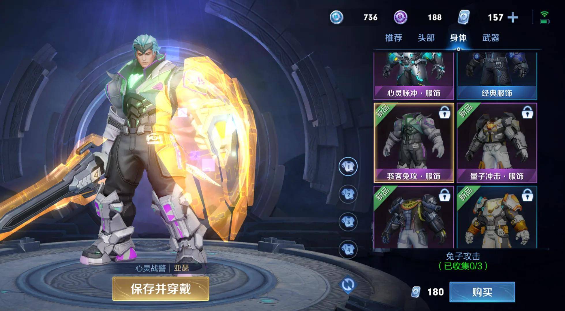 星元皮肤一套又一套，蓝星币却作用越来越小，逼着玩家氪金