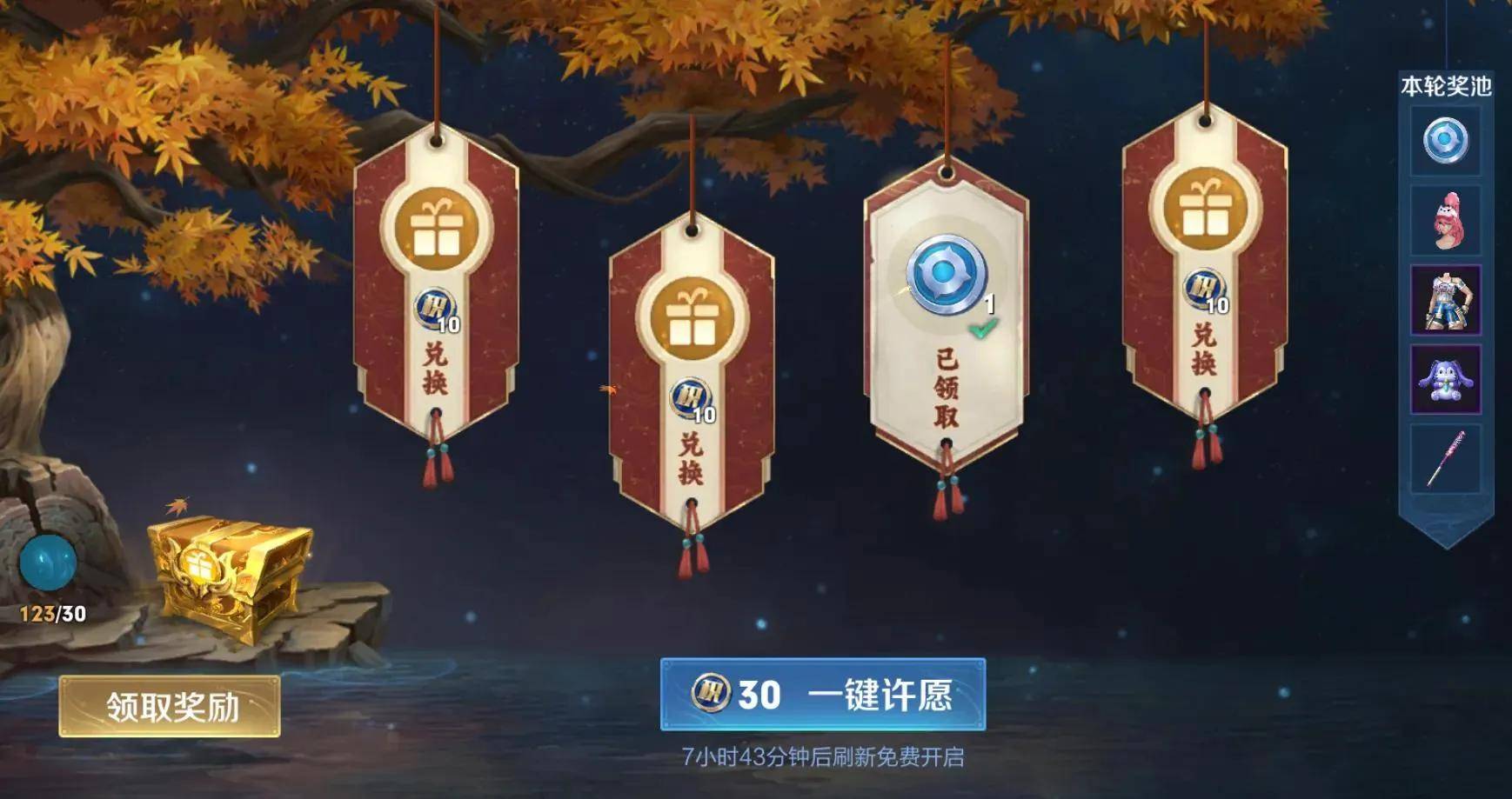 星元皮肤一套又一套，蓝星币却作用越来越小，逼着玩家氪金