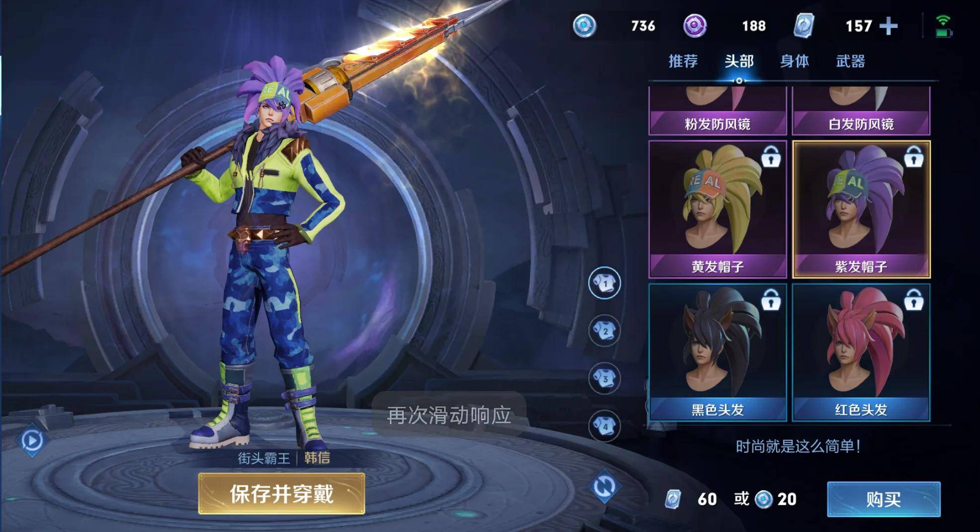 星元皮肤一套又一套，蓝星币却作用越来越小，逼着玩家氪金