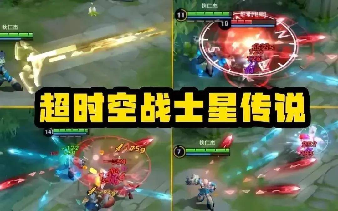 紫星币用途越来越小，星元套装比皮肤都贵，这是让玩家硬“氪”