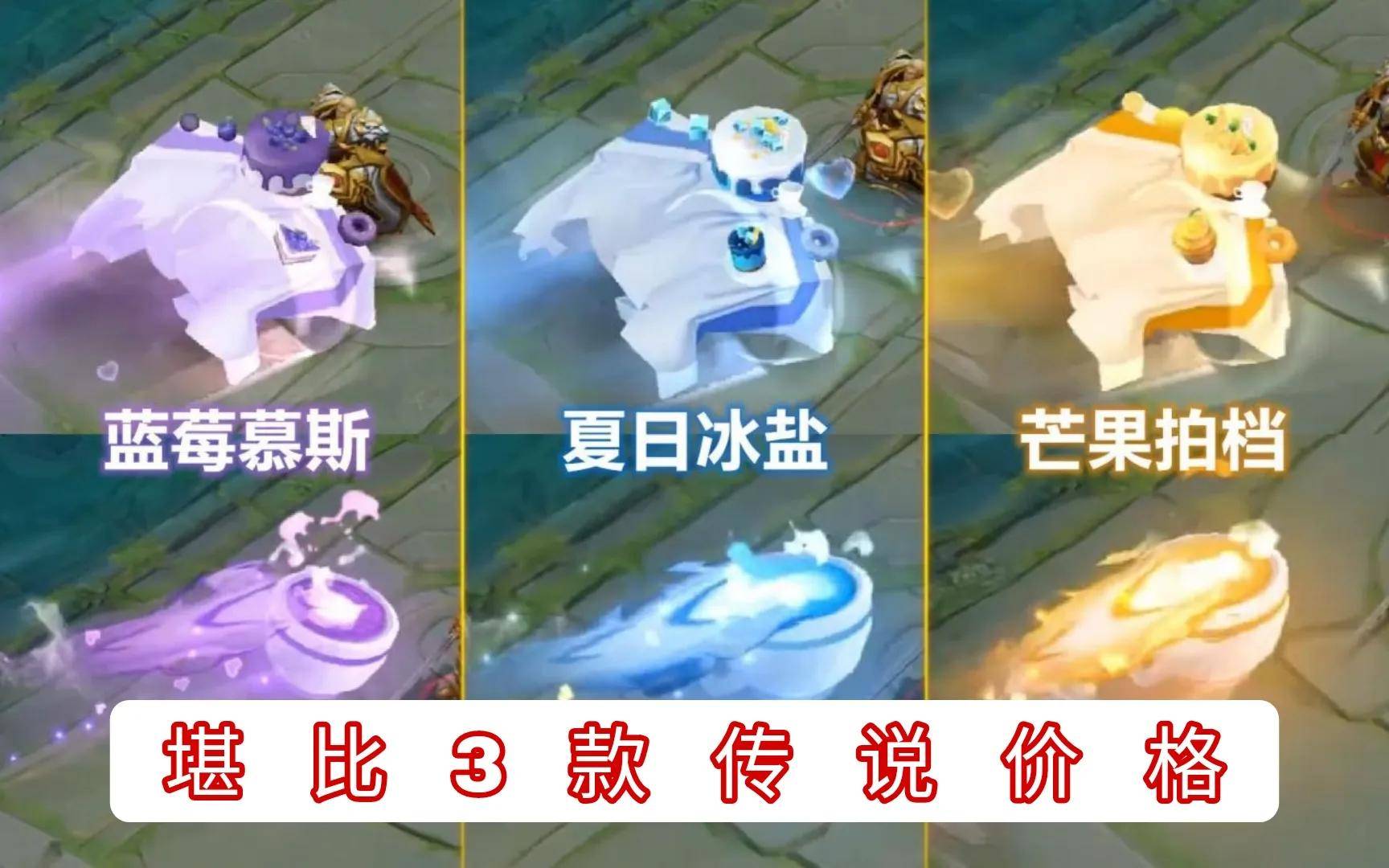 紫星币用途越来越小，星元套装比皮肤都贵，这是让玩家硬“氪”