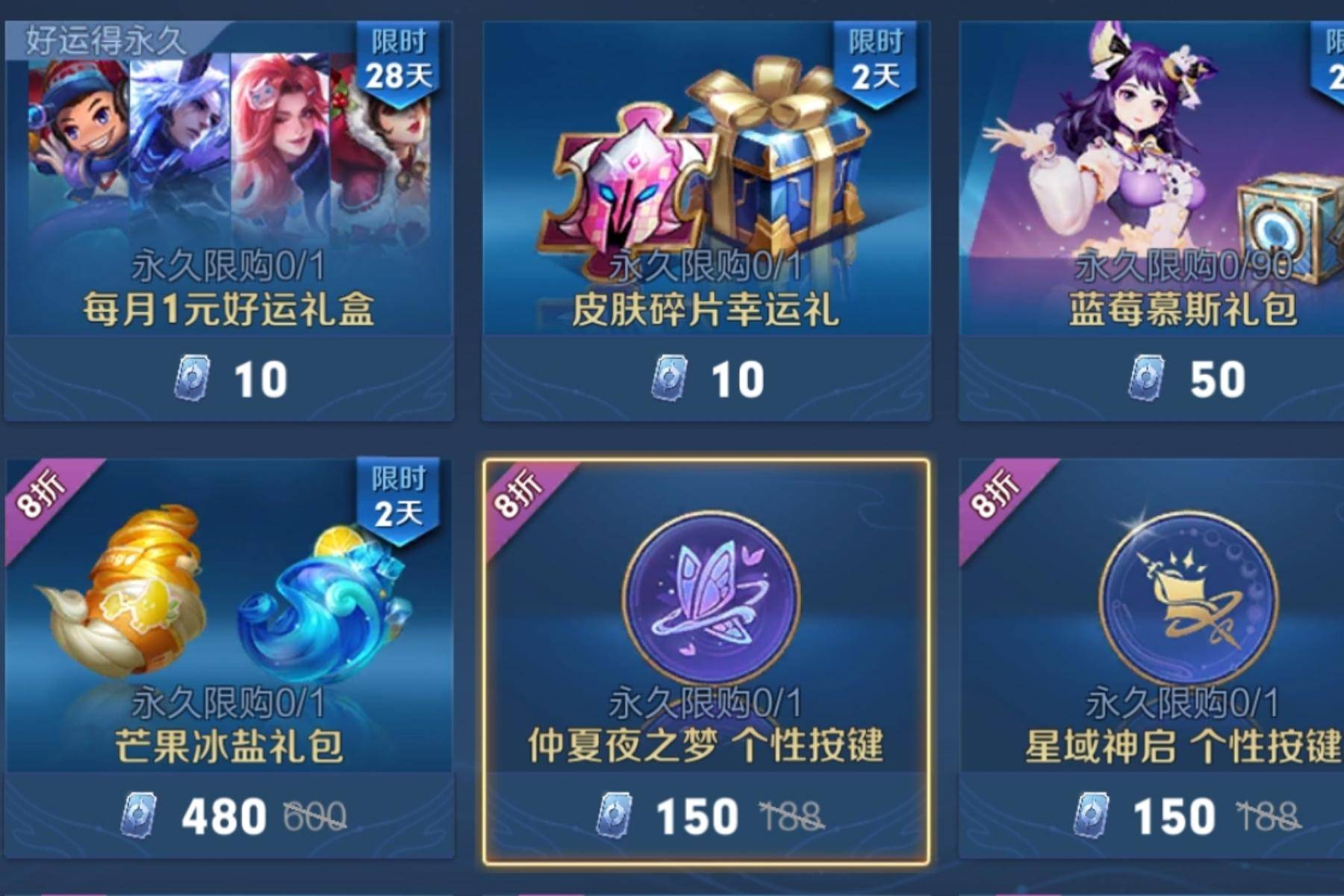 300点券等于90紫星币，韩信最高级皮肤爆料，周年庆计划有变