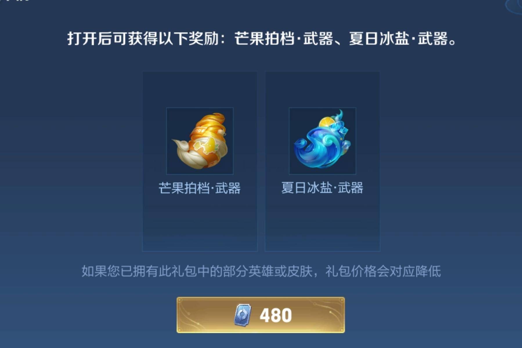 300点券等于90紫星币，韩信最高级皮肤爆料，周年庆计划有变
