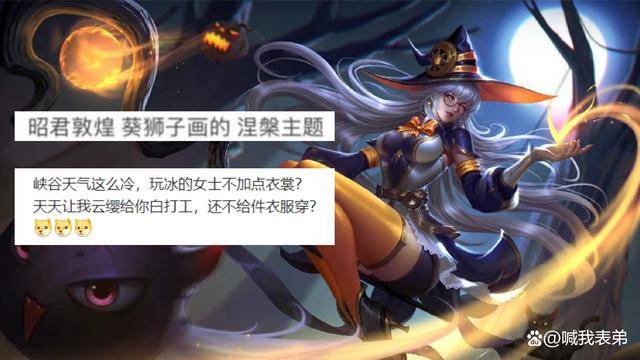虞姬星传说获取突变，无需紫星币兑换，云缨史诗来袭，1430给李白