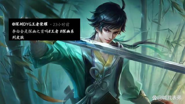 虞姬星传说获取突变，无需紫星币兑换，云缨史诗来袭，1430给李白