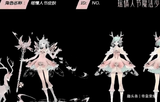 王者荣耀瑶3款情限皮肤方案曝光大量野王星传说教你拿300紫星币