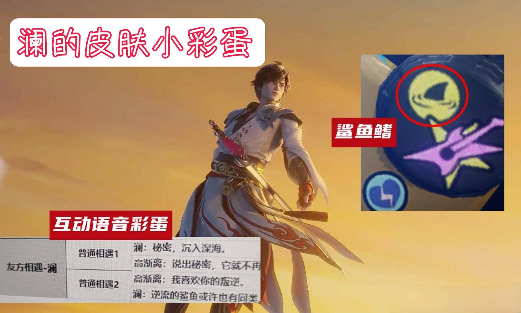澜新皮肤首曝，李白免费史诗涨价，充值活动有变，紫星币不够用