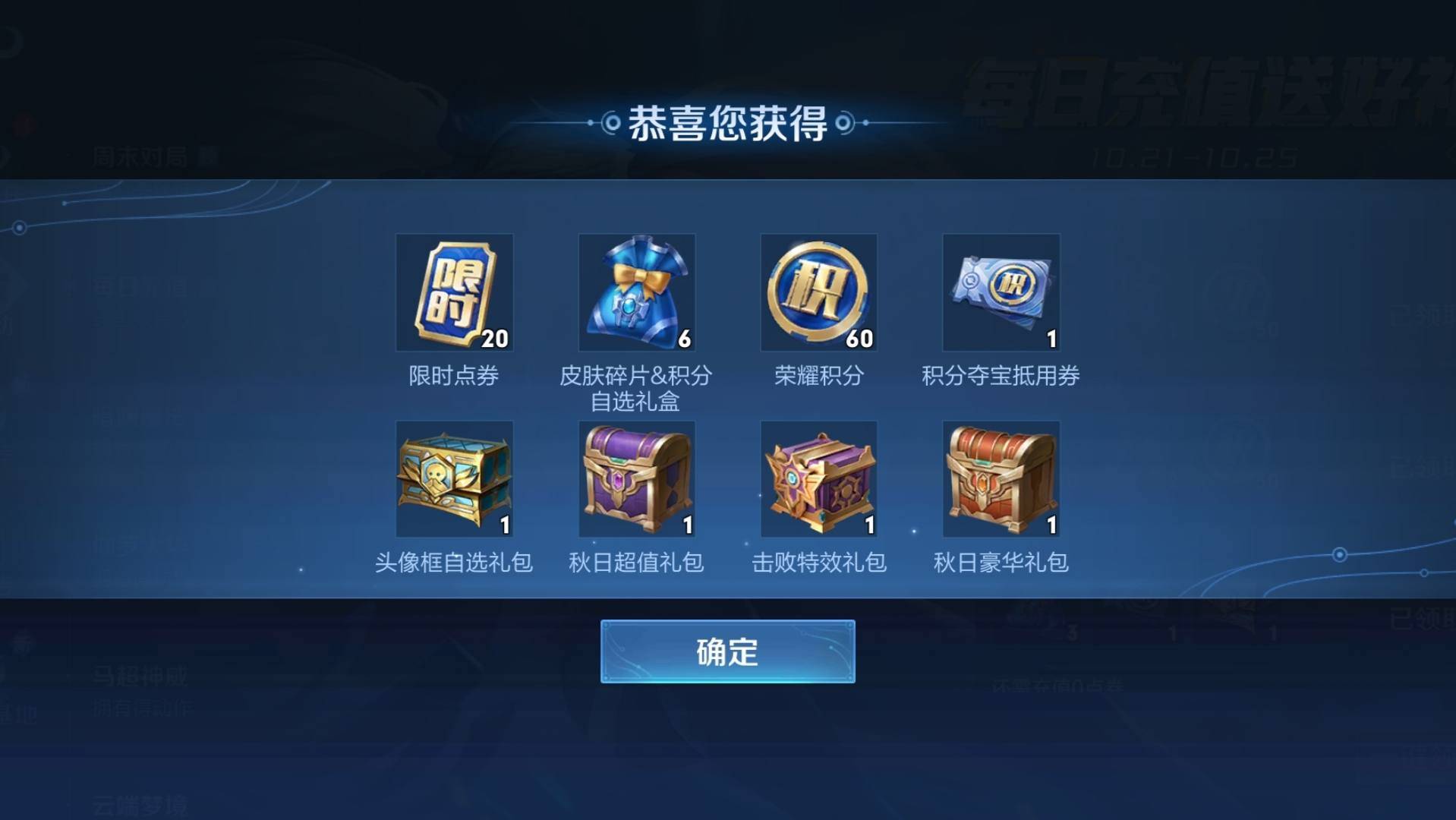 澜新皮肤首曝，李白免费史诗涨价，充值活动有变，紫星币不够用
