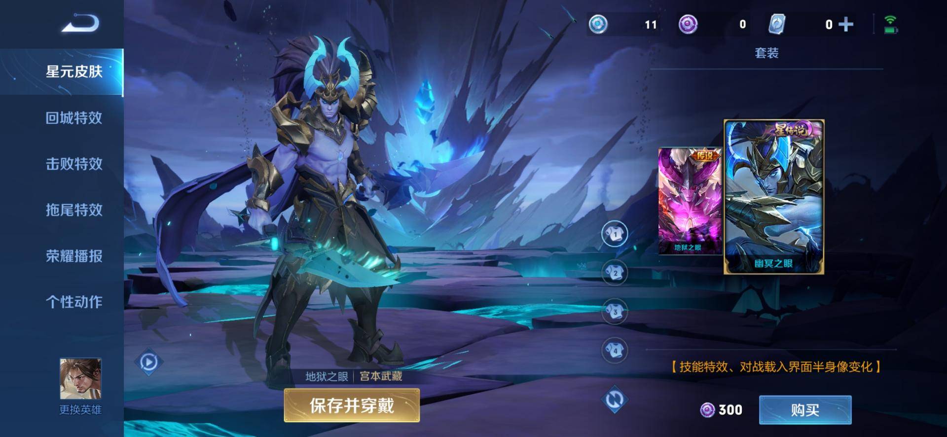 澜新皮肤首曝，李白免费史诗涨价，充值活动有变，紫星币不够用