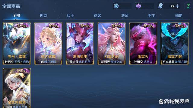 双星传说英雄诞生，有300紫星币巨赚，吕布限定返场，snk免费兑换