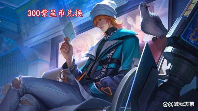 双星传说英雄诞生，有300紫星币巨赚，吕布限定返场，snk免费兑换