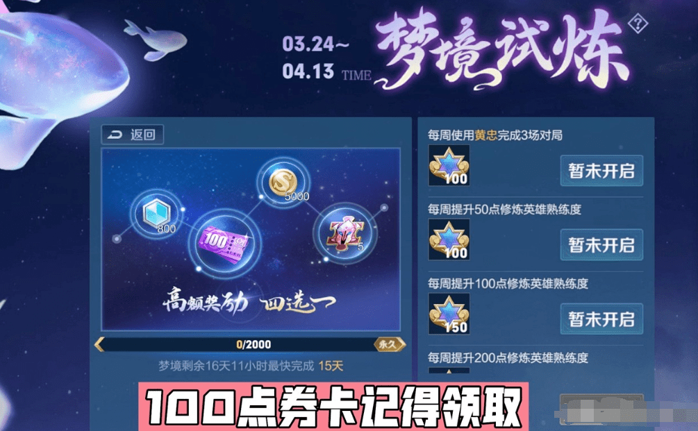 猴子联动传说官宣返场，30号提前获取，备好300紫星币兑换雷霆