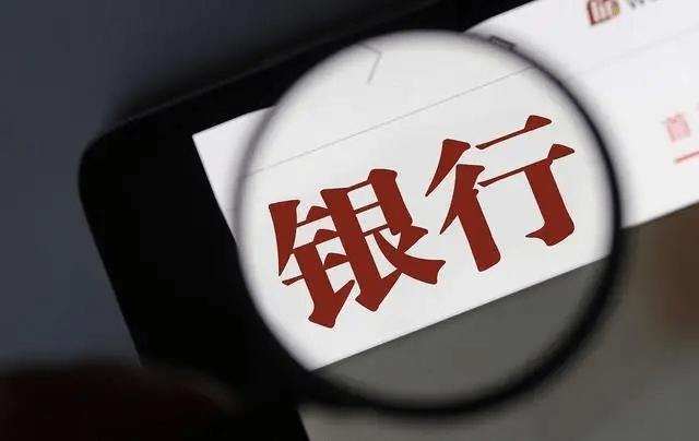银行资讯|民生银行提供数字人民币发薪