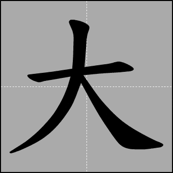 泰山币，有秘密！