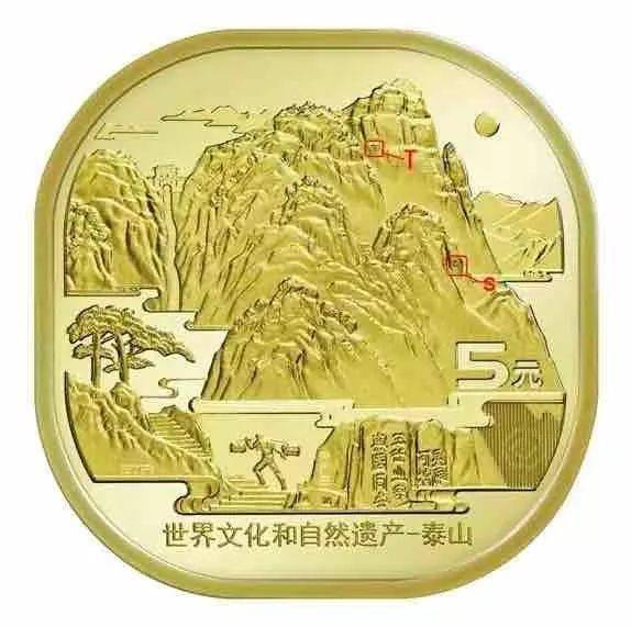泰山币，有秘密！