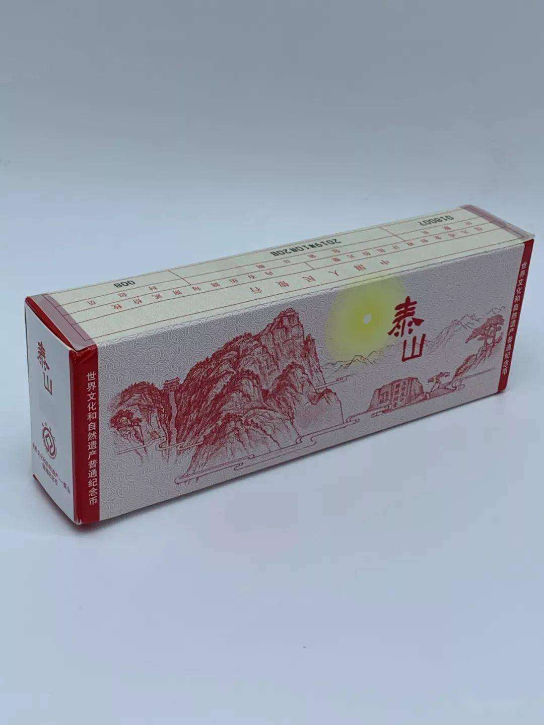泰山币，有秘密！