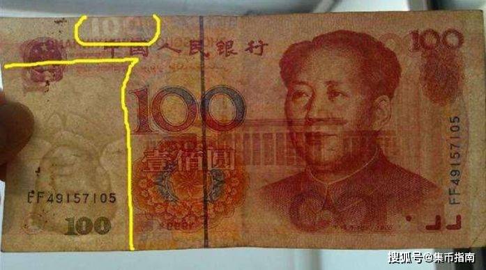 错版币有多值钱？但公认的只有这些！