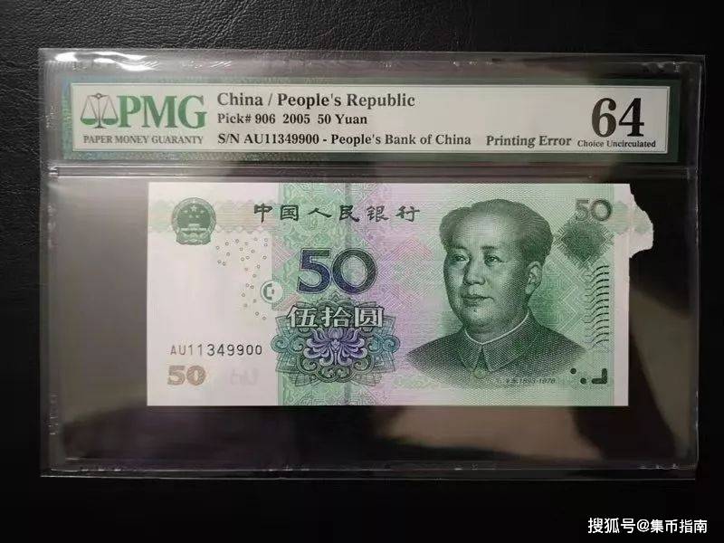错版币有多值钱？但公认的只有这些！