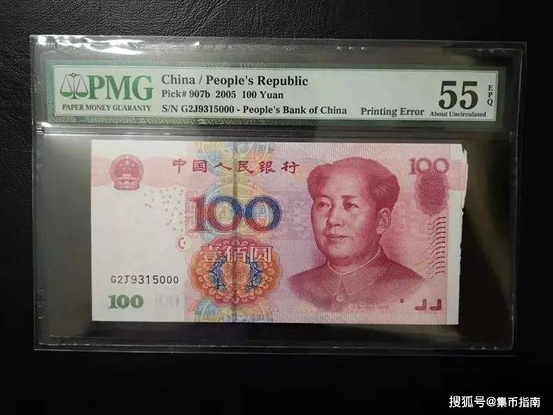 错版币有多值钱？但公认的只有这些！
