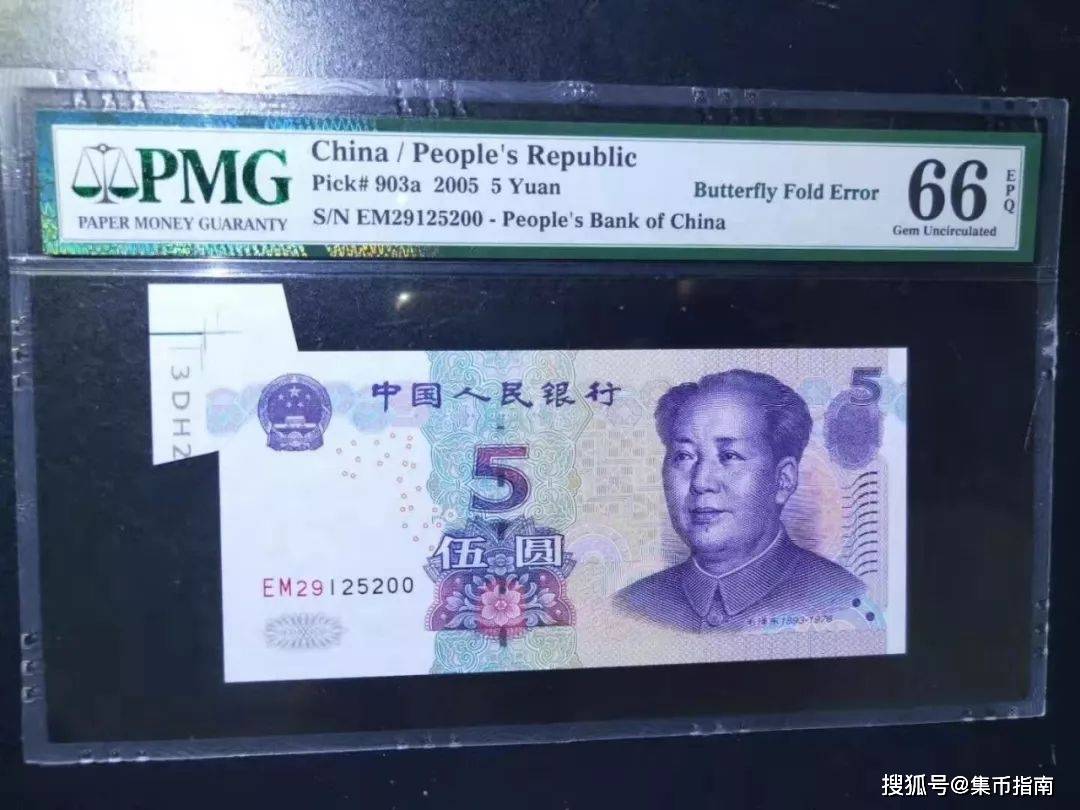错版币有多值钱？但公认的只有这些！