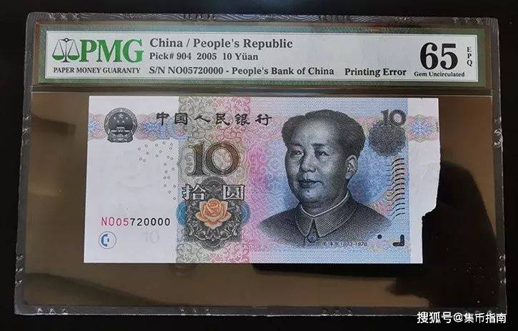 错版币有多值钱？但公认的只有这些！