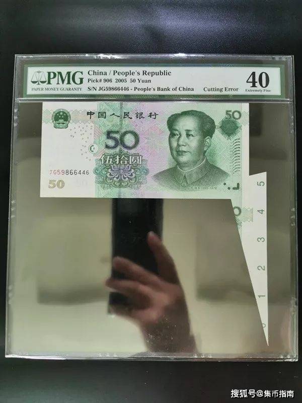 错版币有多值钱？但公认的只有这些！