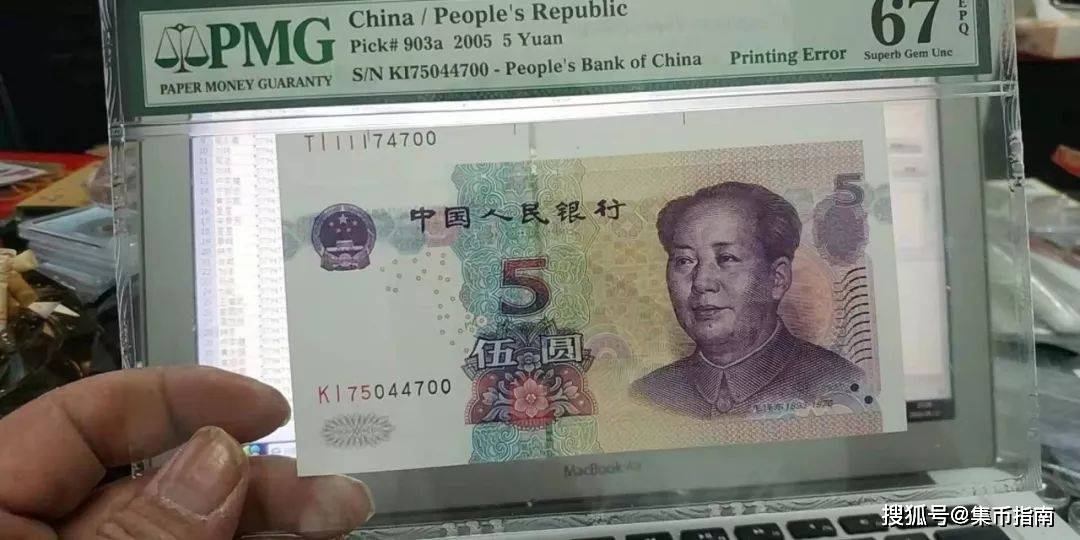 错版币有多值钱？但公认的只有这些！