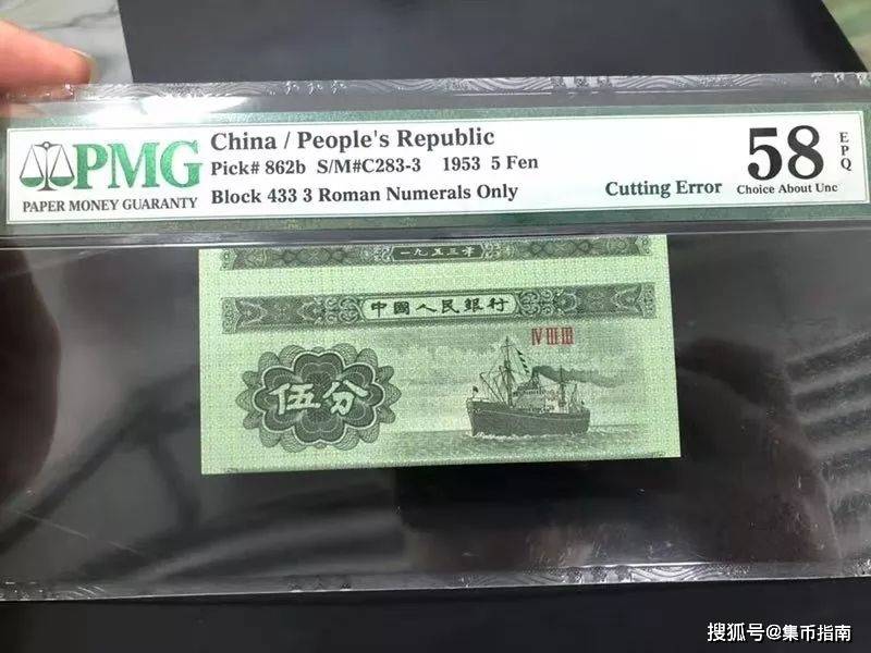 错版币有多值钱？但公认的只有这些！