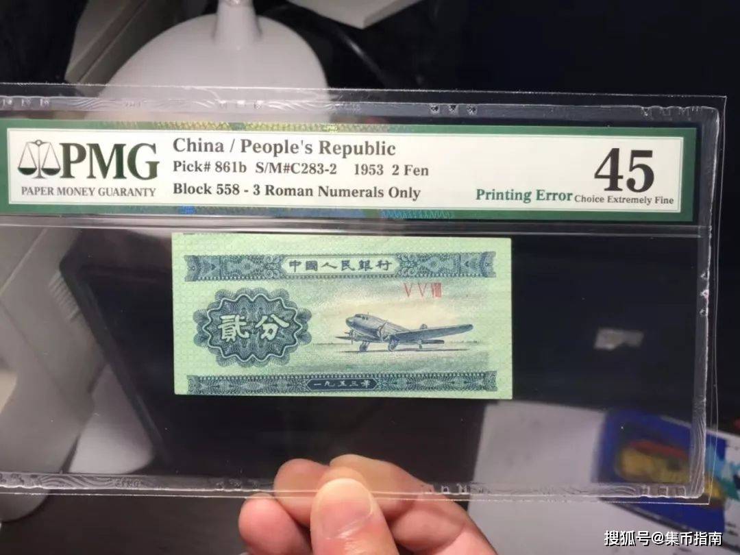 错版币有多值钱？但公认的只有这些！