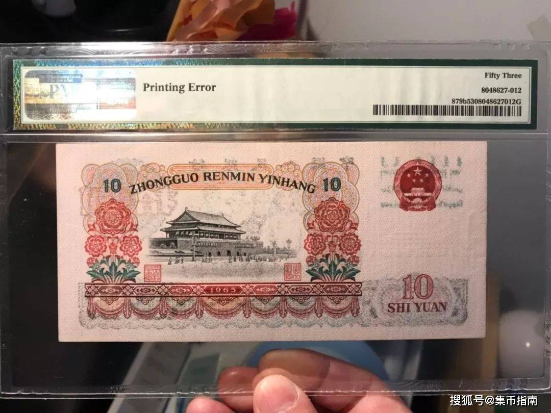 错版币有多值钱？但公认的只有这些！