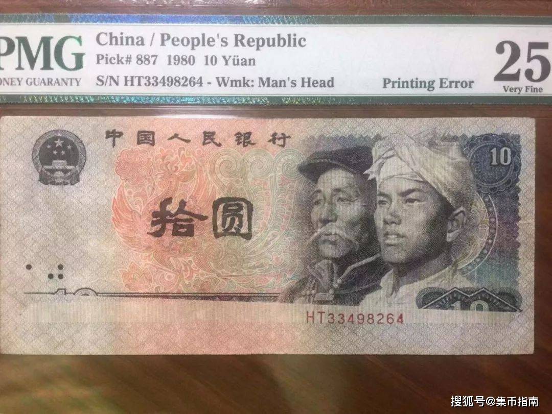 错版币有多值钱？但公认的只有这些！