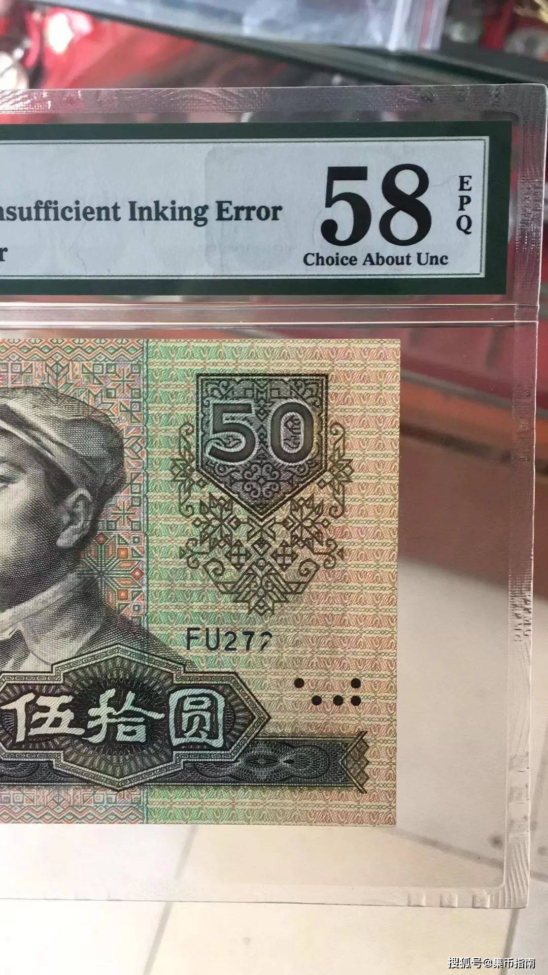 错版币有多值钱？但公认的只有这些！