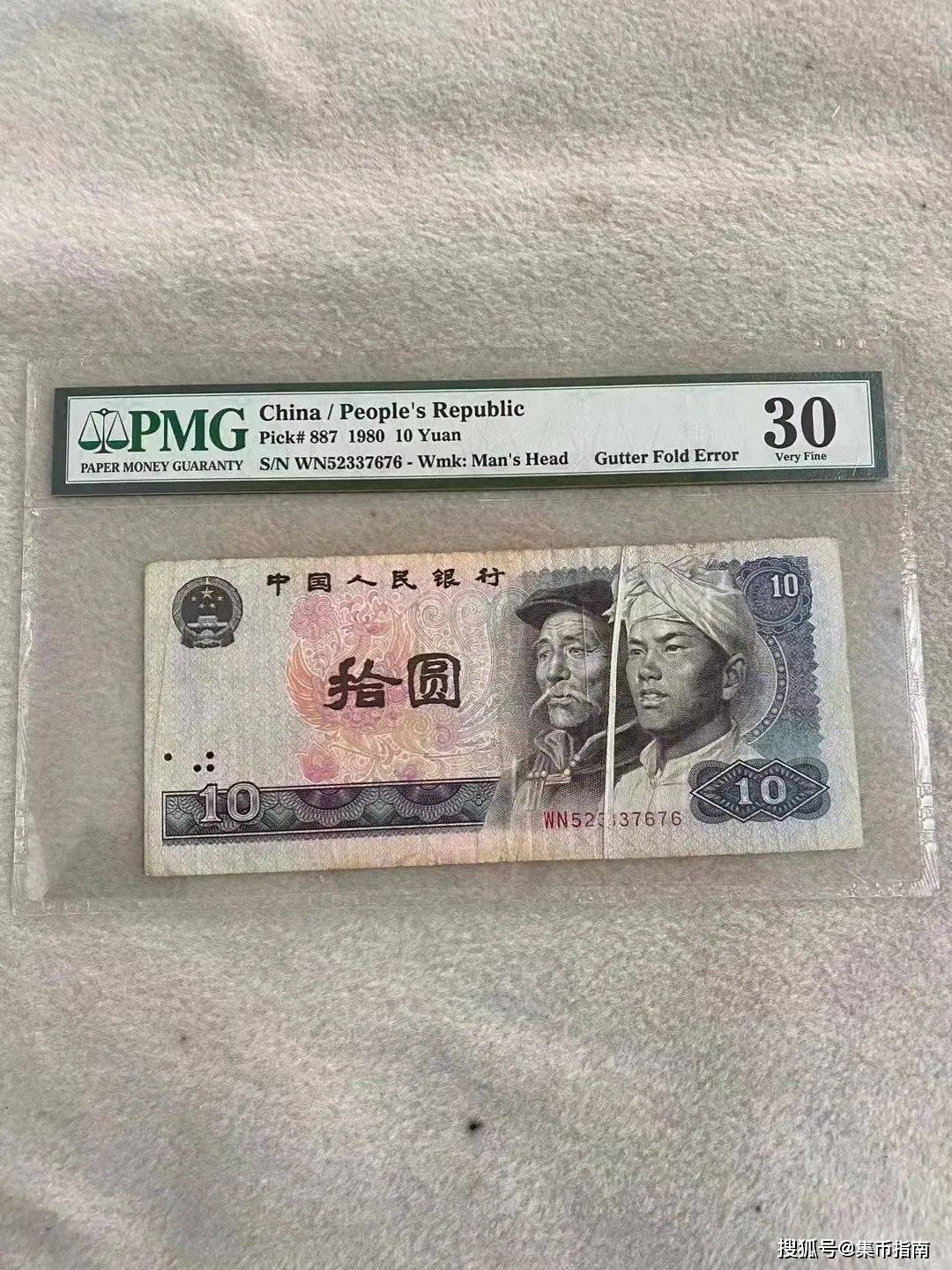 错版币有多值钱？但公认的只有这些！